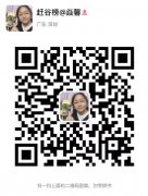 成为赶谷榜合伙人 还能赚高额利润哦