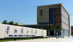 华北理工大学公共事业管理专业自考本科毕业有学位