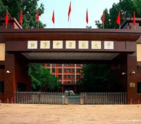 北京中医药大学专升本中医药针灸推拿专业本科报考简章