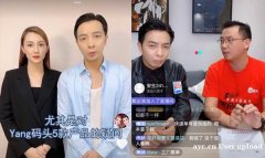 东莞，深圳MCN机构，直播基地，坑位，ROI保量包销，直播带