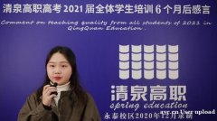 高职高考考不上可以重考吗？广东清泉高职高考冲刺班