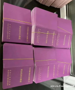 重庆市中央公园安监局低压电工证培训学习内容和考试地点 -考试