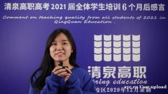 高职高考考上的大专需要读几年？佛山清泉高职高考辅导班