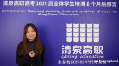 高职高考考过一次还可以考第二次吗？广东清泉高职高考冲刺班