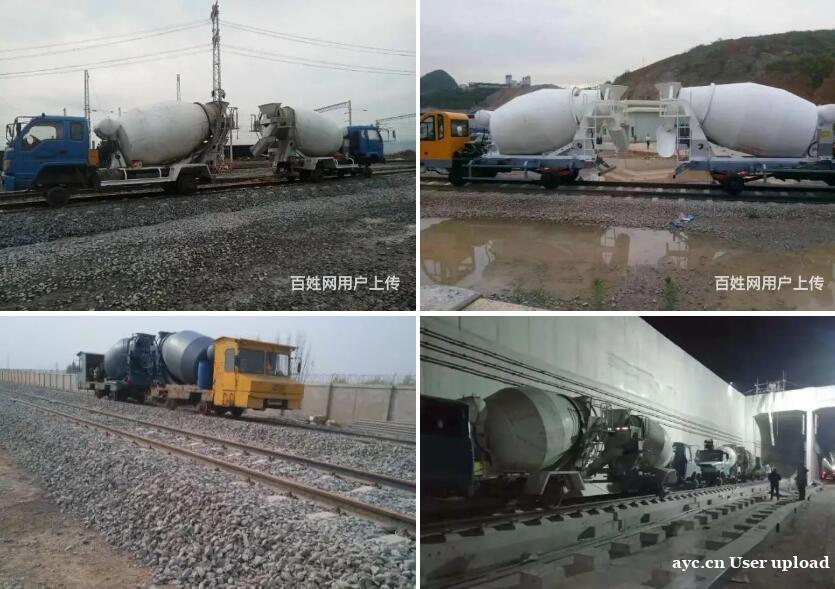 出租出售铁路轨道搅拌车 火车轨道搅拌罐车铁路平板上 出租出售铁路轨道搅拌车 火车轨道搅拌罐车铁路平板上