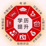 佳木斯大学北京助学招生健康服务与管理专业自考本科