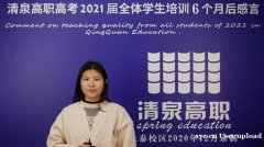 广东省高职高考考不上可以重考吗？广东清泉高职高考冲刺班