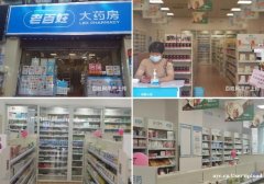 医保药店转让，低价急转，可空转