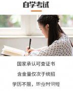 天津理工大学工业设计专业自考专科北京助学考试招生