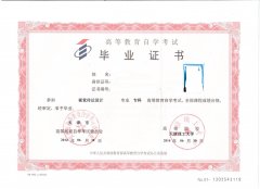 天津理工大学工业设计专业自考专科北京助学考试招生