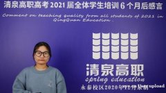 广东省高职高考可以考两次吗？清泉高职高考冲刺班