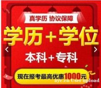 华北理工大学助学自考公共事业管理专业本科招生计划