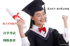 中国传媒大学高等教育自学考试动漫设计专科报考简介