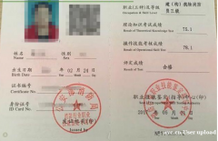 重庆市2021铜梁区  中级消防设施操作员在哪里报名 质监局