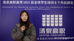 通过高职高考考上的大专需要读几年？清泉高职高考辅导班