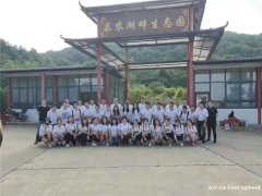 光芒万丈志在远方武汉新员工培训青春飞扬有个景区神一样的存在