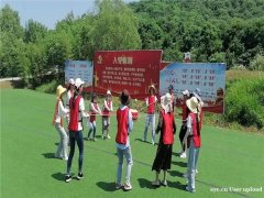 光芒万丈志在远方武汉新员工培训青春飞扬有个景区神一样的存在