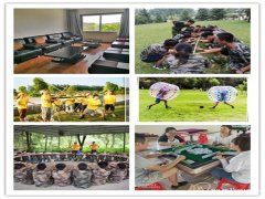 光芒万丈志在远方武汉新员工培训青春飞扬有个景区神一样的存在