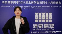 高职高考是不是每年都可以考的？广东清泉高职高考辅导班