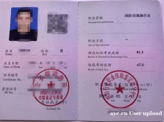 二零二一年重庆市铜梁区  消防设施操作员考试报名时间 电梯作