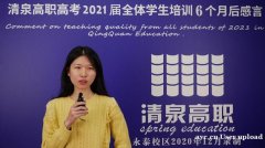 广东省高职高考可以选择别的专业吗？清泉高职高考培训班