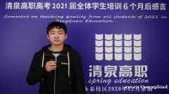 高职高考有几次机会？广东清泉高职高考冲刺班