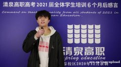 高职高考主要考哪些？佛山清泉高职高考补习班