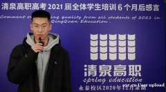 高职高考每年几月份考试？广东清泉高职高考辅导班