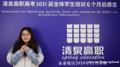 广东省高职高考属于高考吗？清泉高职高考辅导班