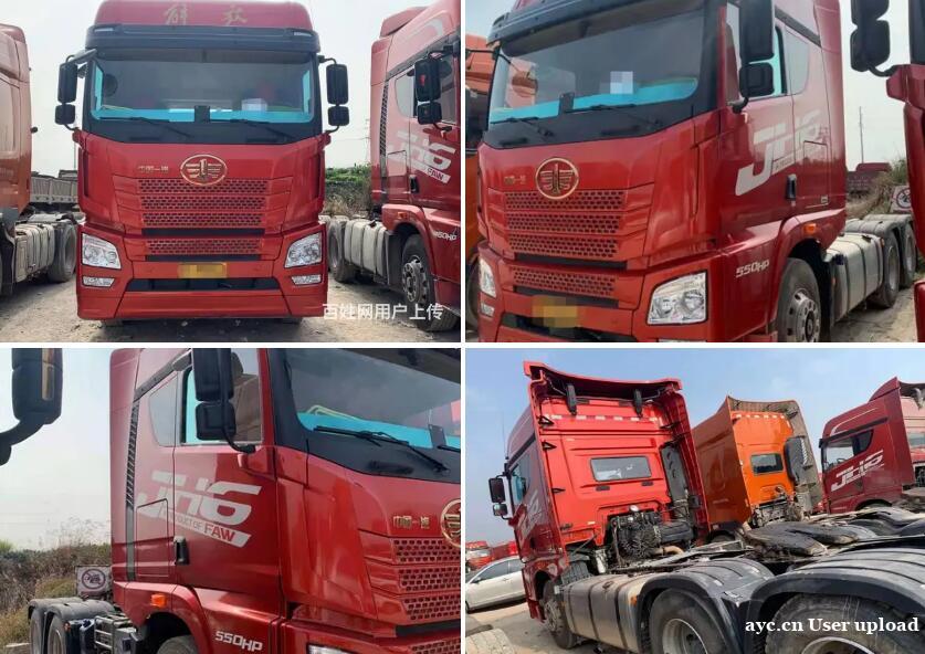 2020年10月解放JH6 牵引车 550马力急售 2020年10月解放JH6 牵引车 550马力急售