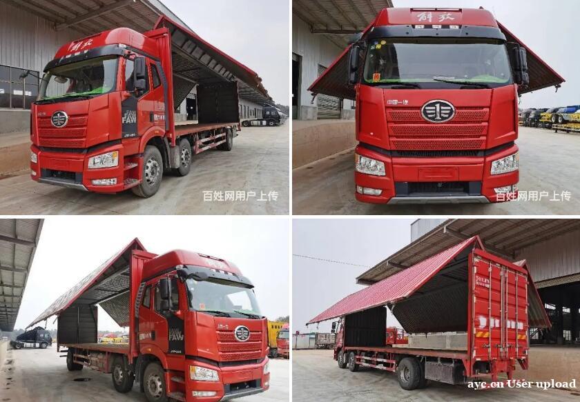 转让二手9.6米飞翼二手9.6米电动双飞翼国五解放 转让二手9.6米飞翼二手9.6米电动双飞翼国五解放