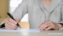 学术论文中参考文献的规范顺序编码制著录方法