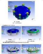 ansys/ABAQUS有限元分析专业一对一教学