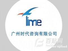 电力行业新能源发电工程专业甲乙级设计资质申报确保资质通过