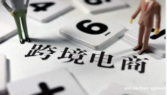 超店shoplus：跨境电商入门必读！亚马逊跨境电商到底是什