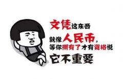 自考本科公共事业管理专业北京助学招生毕业学信网可查