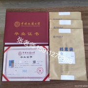 中国地质大学，网络远程教育专科与本科的报名、学习、毕业细则