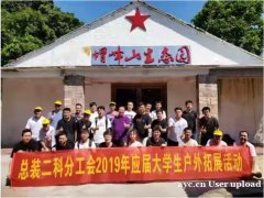 广州国庆假期家庭出游