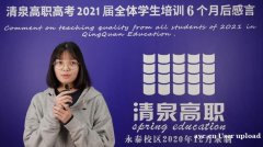 高职高考考本科必须要对口专业吗？广东清泉高职高考辅导班