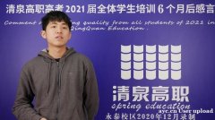 高职高考网课视频资源？清泉高职高考冲刺班
