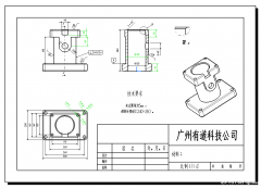 catia钣金非标零部件产品设计培训包教会包就业