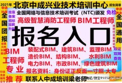 安徽合肥物业经理项目经理物业职业经理人园林绿化工程师垃圾分类