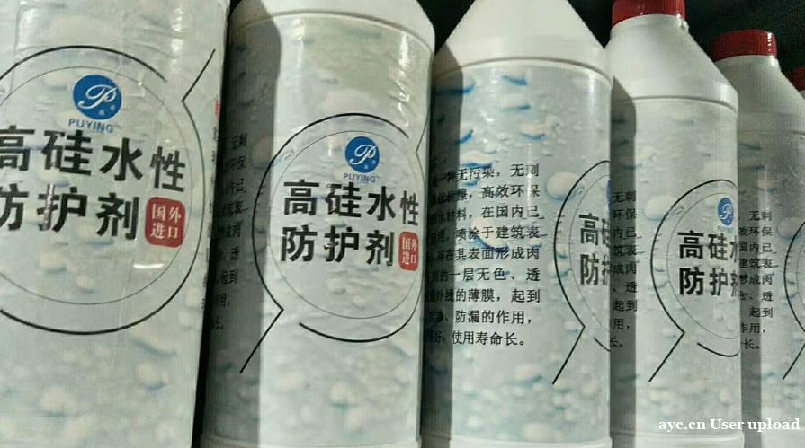 大理石封釉浆首选安普 专业厂家 提供代工贴牌 质量保证 大理石封釉浆首选安普 专业厂家 提供代工贴牌 质量保证