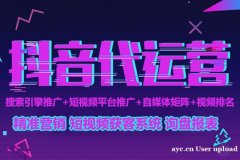 短视频搜索排名，快速上首页位置，主流搜索引擎自媒体平台