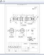 SolidWorks钣金工程图专业培训高薪就业