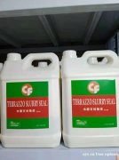 大理石封釉浆首选安普 专业厂家 提供代工贴牌 质量保证