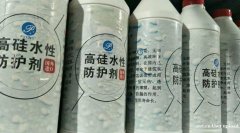 大理石封釉浆首选安普 专业厂家 提供代工贴牌 质量保证 大理石封釉浆首选安普 专业厂家 提供代工贴牌 质量保证