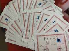 东北林业大学自考本科软件工程专业还能报名吗 学信网能查到吗