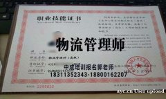 广东深圳物业经理项目经理房地产经纪人架子工EPC经理BIM工