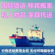 新加坡，马来西亚，菲律宾物流&amp;COD代收货款